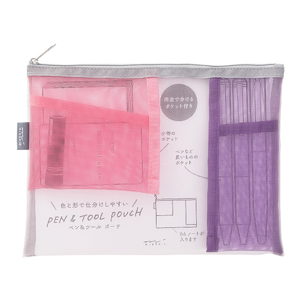 Midori tool pouch Purple