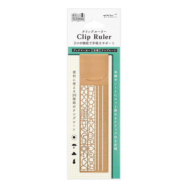 Midori-Clip Ruler Copper