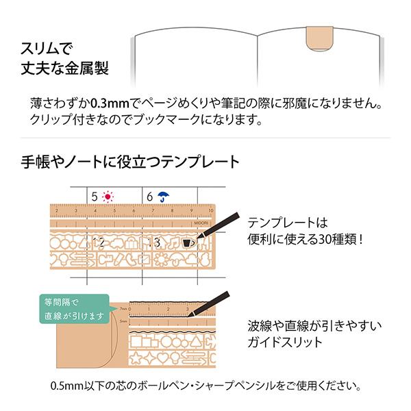 Midori-Clip Ruler Copper-reading-cabin-thuoc-ke
